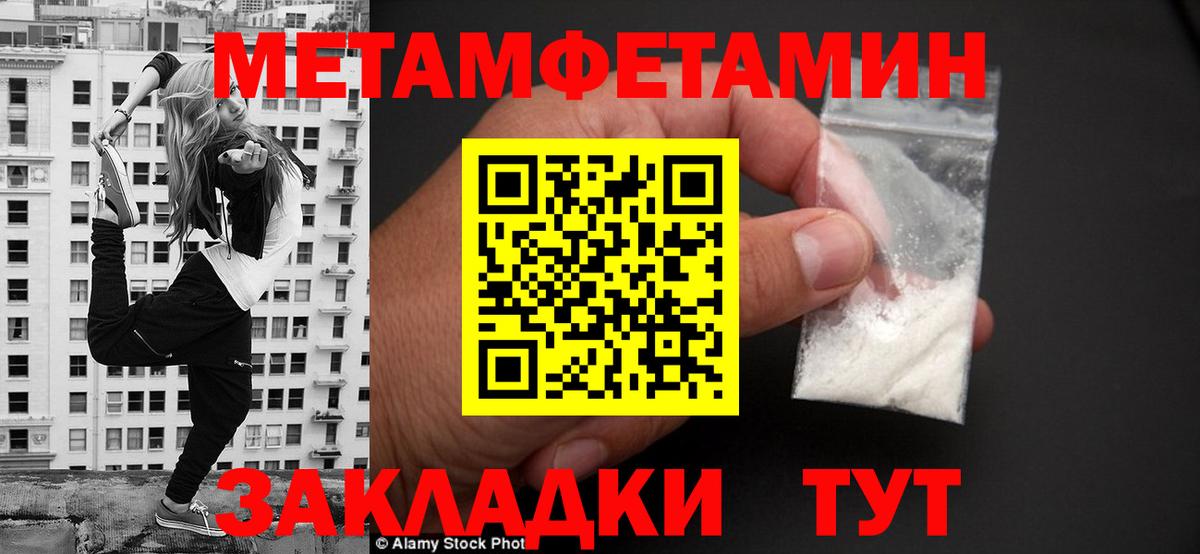Амфетамин Premium  Амфетамин  Чехов  Вход с VPN 