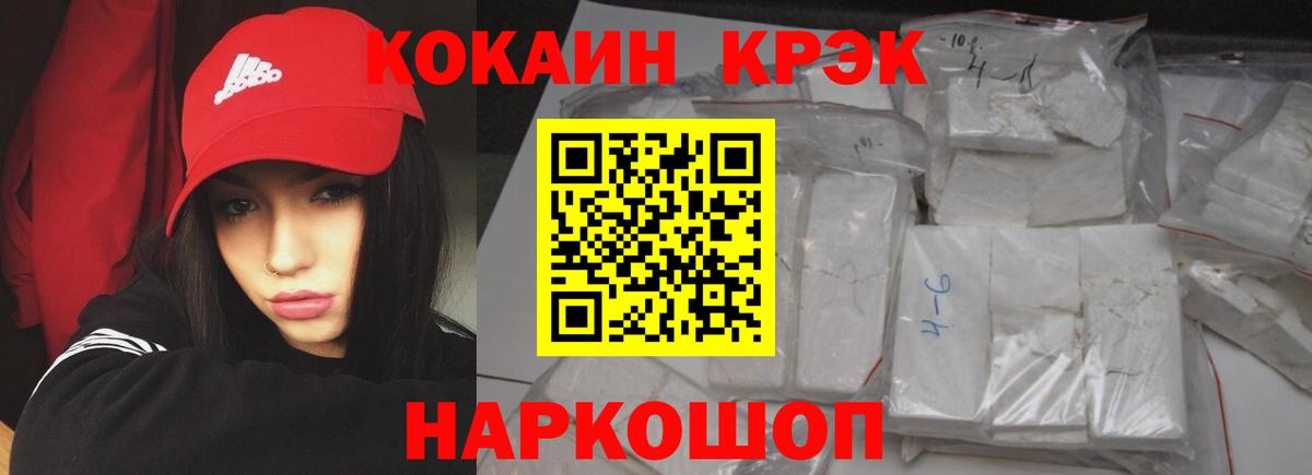Чехов  Кокаин 98%  Кокаин Боливия  Вход с VPN 