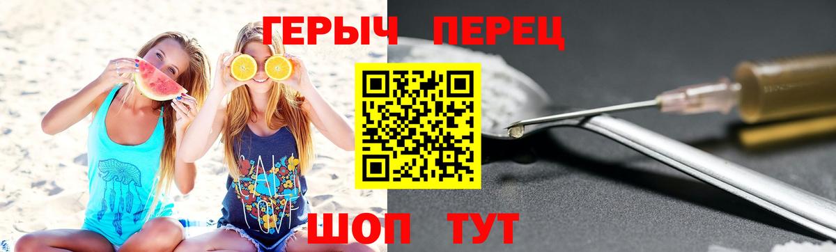 Чехов  Героин гречка  Вход с VPN 