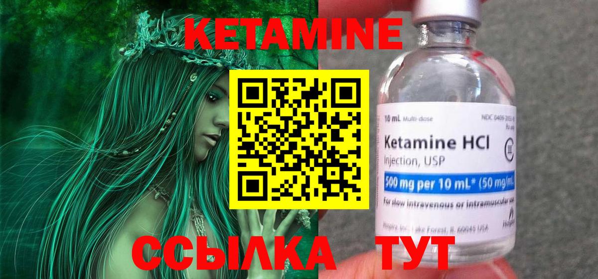 сайты даркнета клад  Вход с VPN  Чехов  КЕТАМИН VHQ 