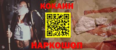 кокаин перу Ливны