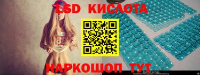 ECSTASY Кумертау
