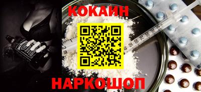 мефедрон мука Кунгур