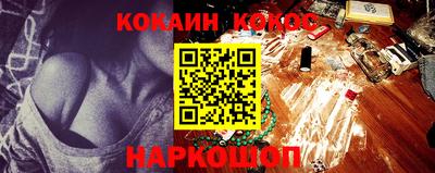 мефедрон мука Кунгур