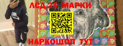 марки lsd Гай