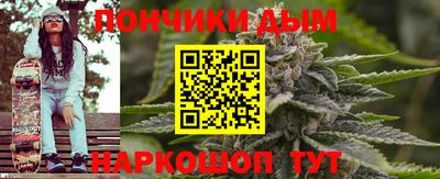 мефедрон мука Кунгур
