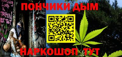 мефедрон мука Кунгур