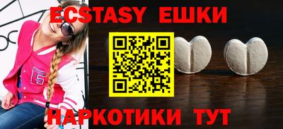 ECSTASY Кумертау