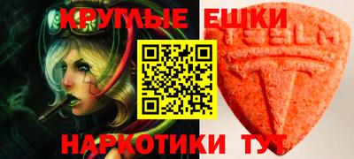 мефедрон мука Кунгур
