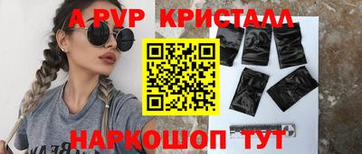 эйфоретик Ликино-Дулёво