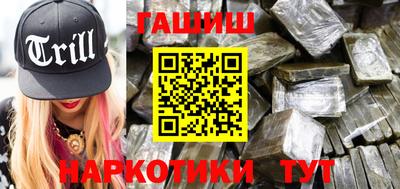 мефедрон мука Гатчина