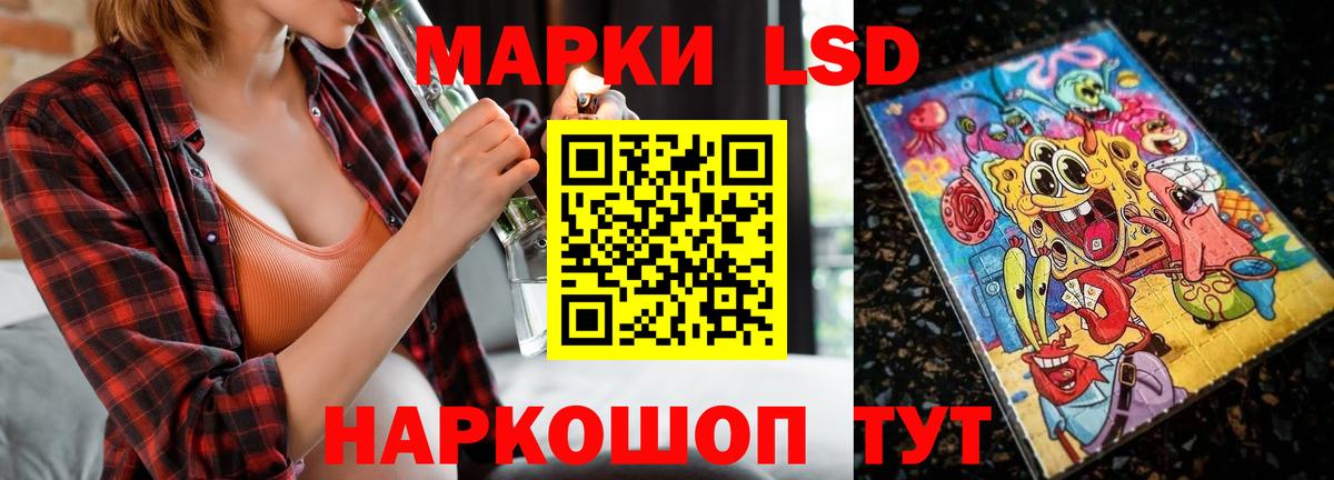 LSD-25 экстази кислота  ЛСД экстази  Вход с VPN  Чехов  Лсд 25 экстази кислота 