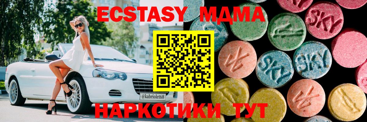 A-PVP СК   Канабис  Чехов  COCAIN  Гашиш  АМФЕТАМИН   Мефедрон   Вход с VPN 