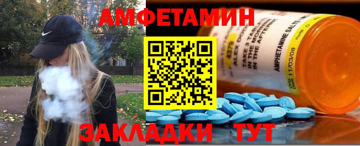 Метамфетамин винт  Вход с VPN  Чехов 