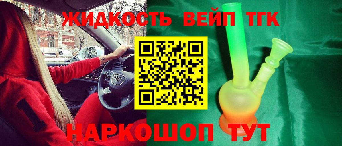 магазин    ТГК THC oil  Чехов  Вход с VPN  Дистиллят ТГК Wax 