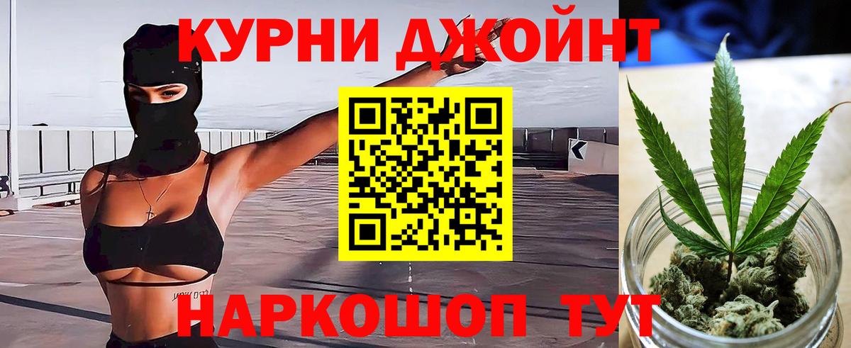 МАРИХУАНА ГИДРОПОН  Марихуана MAZAR  Каннабис OG Kush  Чехов  Вход с VPN 